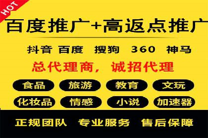 高返点充值：揭秘热门平台的盈利模式